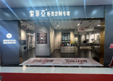 北京金源家具店