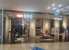 北京西红星店