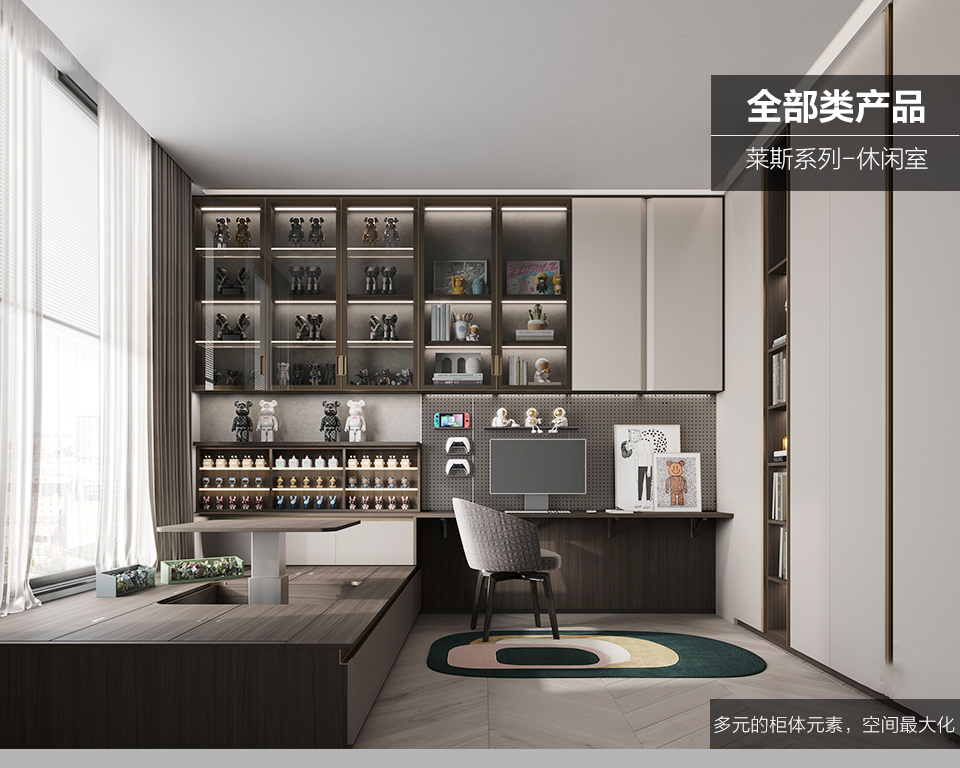 莱斯系列-详情_08.jpg