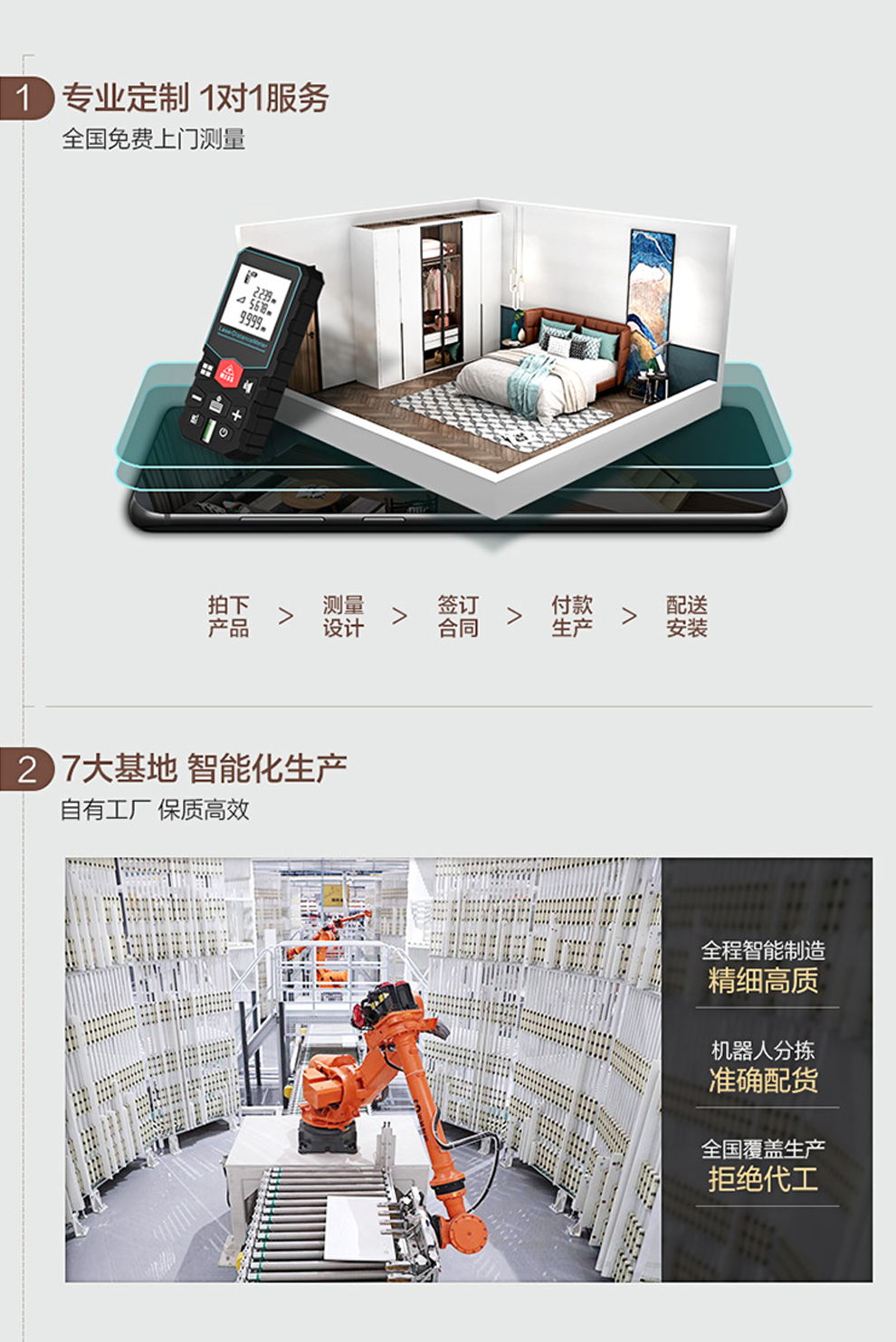 橱柜-汉斯详情_09.jpg
